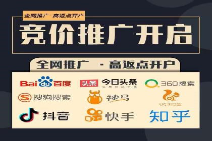今日头条信息流广告的投放策略与效果评估——基于多个成功案例