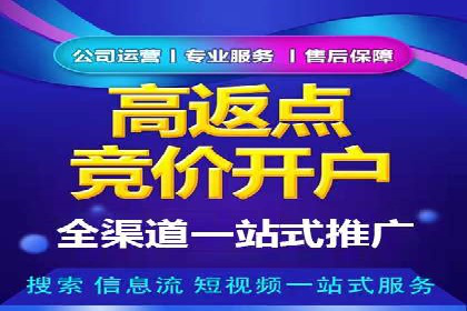 案例解读：百度运营推广助力企业实现精准营销