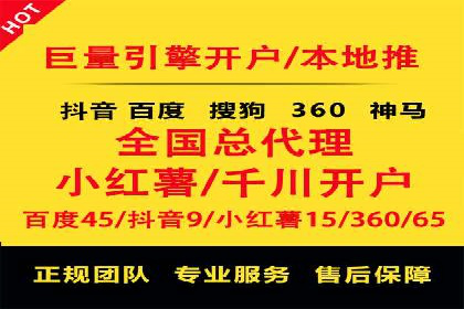 托管SEM竞价优化：如何提升关键词排名